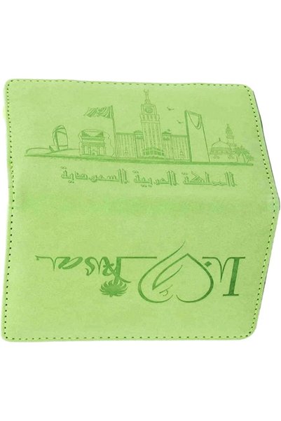 Generic حامل جواز سفر سعودي فاخر | متين وقوي | متعدد الاستخدامات | جلد صناعي أخضر | للجنسين
