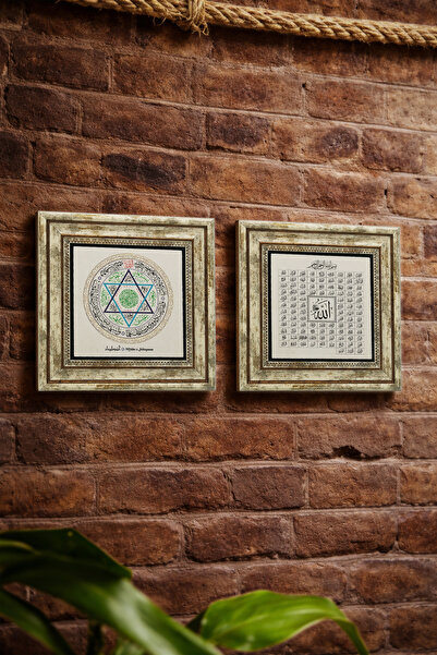 Sadrazam Religious Themed 25X25 cm Set of 2 Natural Stone Paintings