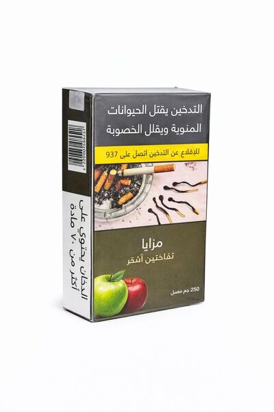 Mazaya ربع مزايا تفاحتين اشقر