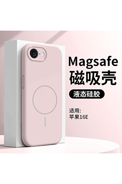 Choice7 4 iPhone 17e For IPhone 17E 16E Magnetic Skin Feeling Original Materi...