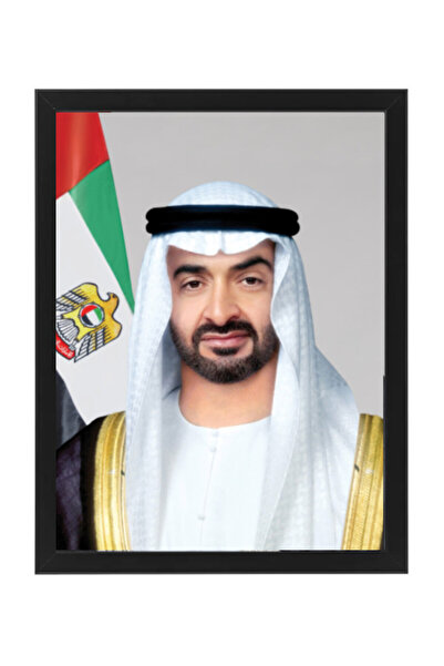 Boomah Accessories Official Portrait of Sheikh Mohamed bin Zayed Al Nahyan Po...