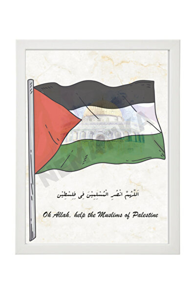 Boomah Accessories Palestine Flag with Masjid Al-Aqsa Poster with Frame 30x40cm
