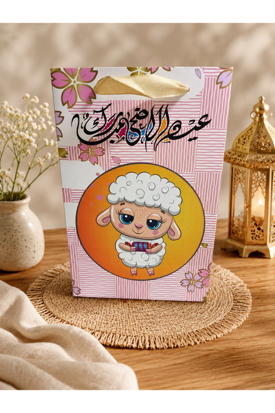 FESTİVAL Eid Al-Adha Cartoon Sheep Gift Bag 6 Pieces Set