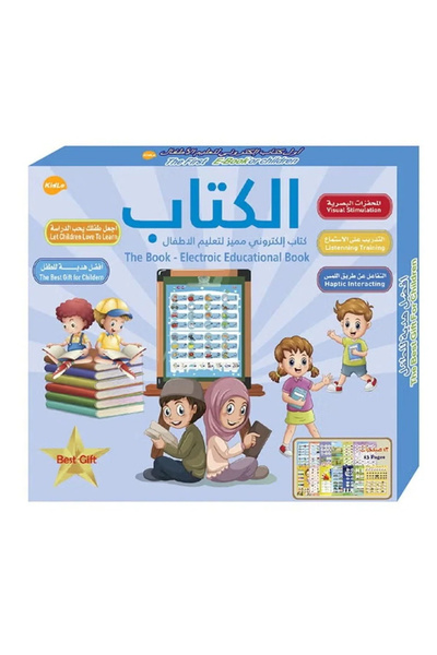 TREND MIX كتاب تعليمي إلكتروني للأطفال - تعلم تفاعلي بالصوت والأضواء والأنشطة