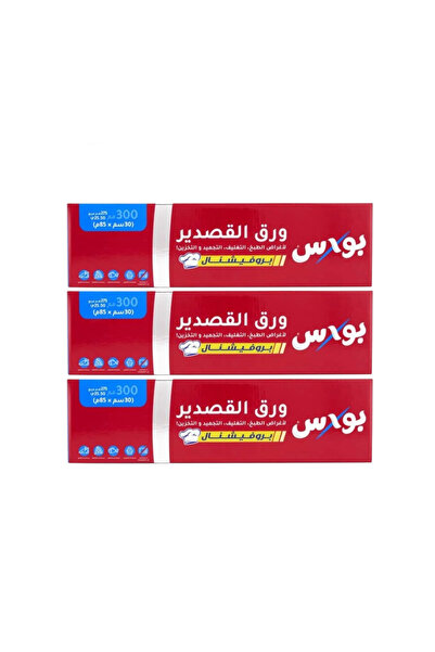 BOX 3 Pieces |   Tin Foil Paper (30 cm Width X 85 m Length) - 300 mm