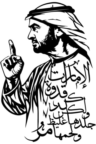 Generic ملصق سيارة بتصميم الخط العربي، أسود، لامع، من الفينيل، مقاوم للماء، ب...