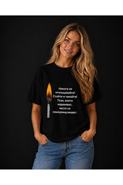 VODEXA Tricou oversize unisex cu imprimeu MUM LIGHT, 100% bumbac, croială con...