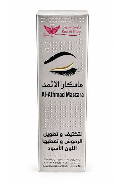 Kuwait Shop Mascara Ethemd