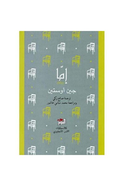 fahrast bookstore But - Original Edition