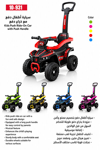 Generic سيارة دفع للأطفال مع مقبض دفع، موسيقى وأضواء، سيارة انزلاقية للأطفال ...