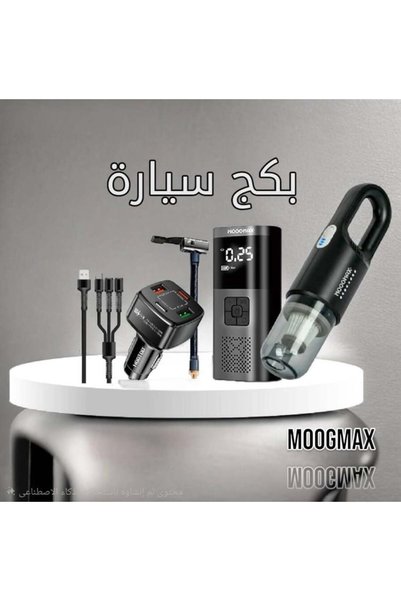Generic Car Supplies Package