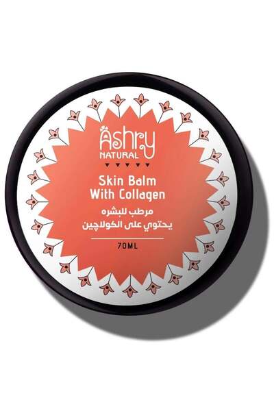 Ashry NATURAL كريم كولاجين لتجديد البشرة