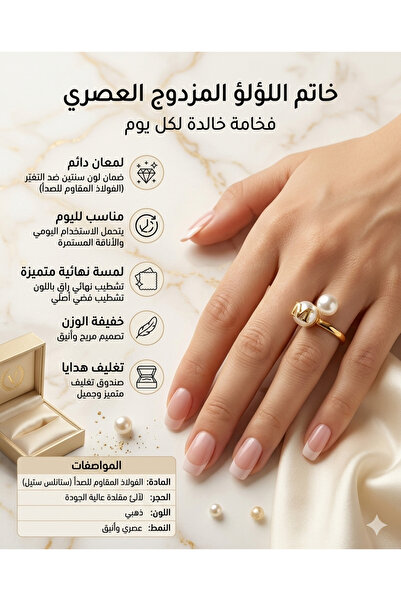 Generic خاتم "فالنتينو" مطلي بالذهب ومزين باللؤلؤ دبل بيرل