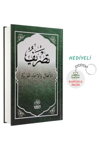 Yasin Yayınevi Tasrif Fiil Çekimleri (Küçük Boy) & HEDİYELİ