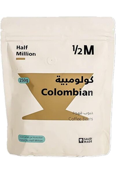 half million حبوب القهوة الكولومبية 250 جرام