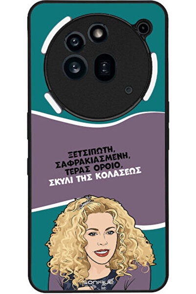 Other Θήκη Sonique Ελληνική Κουλτούρα Τηλεοπτική Σειρά Nothing Phone 3a Pro H...