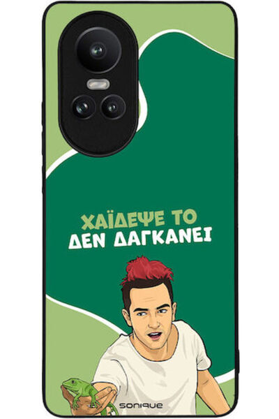 Other Θήκη Sonique Ελληνική Κουλτουριακή Τηλεοπτική Σειρά Oppo Reno10 Pro 5G ...