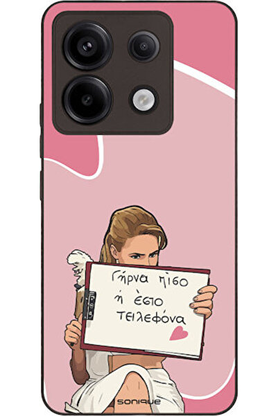 Other Sonique Σιλικονούχα Πίσω Θήκη Redmi Note 13 Pro 5G / Poco X6