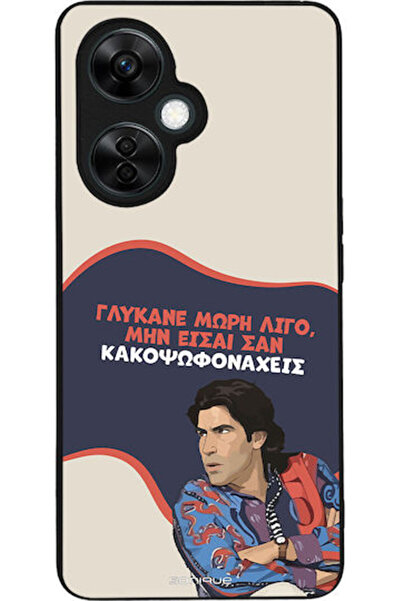 Other Θήκη Sonique Ελληνική Κουλτουριακή Τηλεοπτική Σειρά OnePlus Nord CE 3 L...