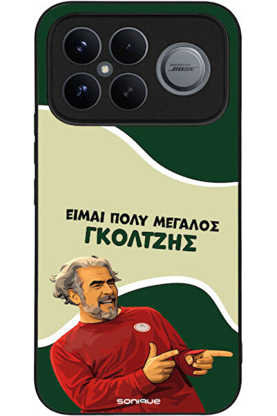 Other Θήκη Sonique Ελληνική Καλτ Τηλεοπτική Σειρά Xiaomi Poco F8 Ultra 5G Gol...