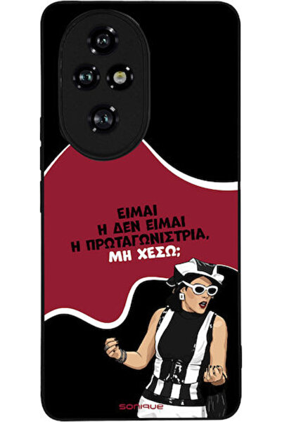 Other Θήκη Sonique Ελληνική Τηλεοπτική Σειρά Θρόμβου Τηλεοπτικών Σειρών Honor...