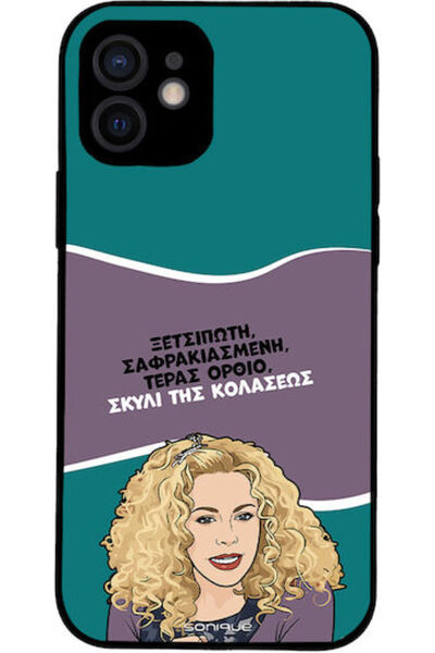 Other Θήκη Sonique Ελληνική Κουλτουριακή Τηλεοπτική Σειρά Apple iPhone 12 Σκύ...