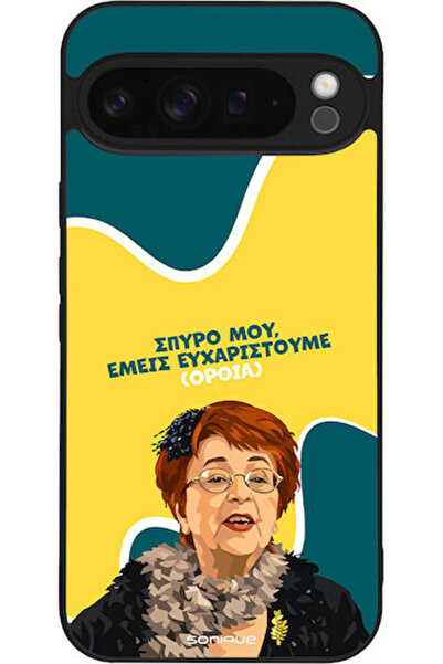 Other Θήκη Sonique Ελληνική Κουλτουριακή Τηλεοπτική Σειρά Google Pixel 9 Pro ...
