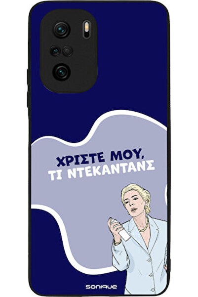 Other Θήκη Sonique Ελληνική Κουλτούρα Τηλεοπτική Σειρά Xiaomi Poco F3 Mi 11i ...