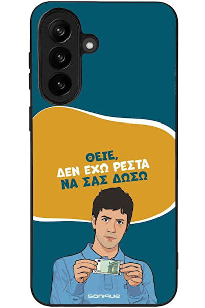 Other Θήκη Sonique Ελληνική Κουλτούρα Τηλεοπτική Σειρά Samsung Galaxy A37 5G ...