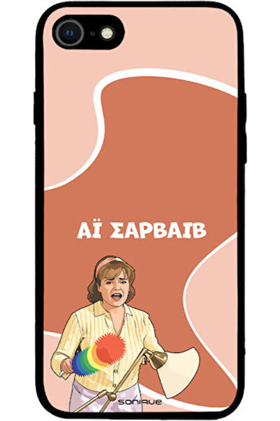 Other Θήκη Sonique Ελληνική Καλτ Τηλεοπτική Σειρά Apple iPhone 7 iPhone 8 iPh...