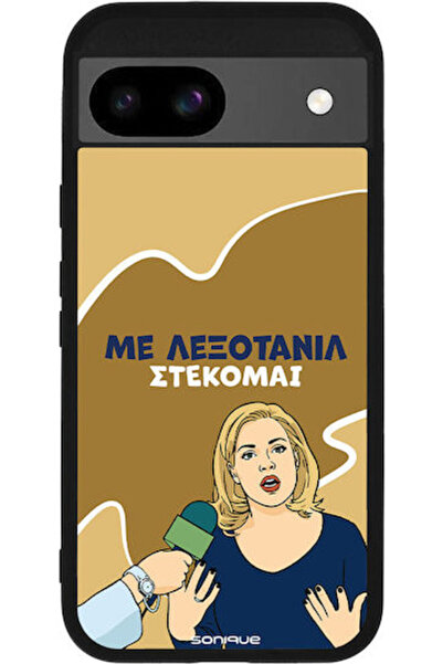 Other Θήκη Sonique Ελληνική Κουλτούρα Τηλεοπτική Σειρά Google Pixel 8a 5g Lex...