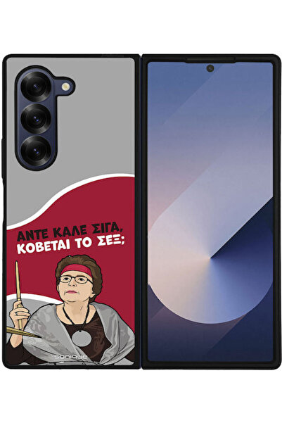 Other Θήκη Sonique Ελληνική Κουλτούρα Τηλεοπτική Σειρά Samsung Galaxy Z Fold ...