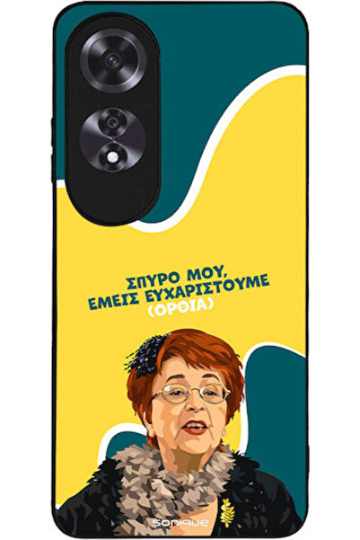 Other Θήκη Sonique Ελληνική Κουλτούρα Τηλεοπτική Σειρά Oppo A60 Με βάση στήριξης