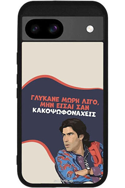 Other Θήκη Sonique Ελληνική Κουλτούρα Τηλεοπτική Σειρά Google Pixel 8a 5g Swe...