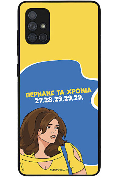 Other Θήκη Sonique Ελληνική Κουλτούρα Τηλεοπτική Σειρά Samsung Galaxy A71 Ο χ...