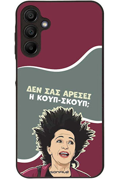Other Θήκη Sonique Ελληνική Κουλτουριακή Τηλεοπτική Σειρά Samsung Galaxy A15 ...