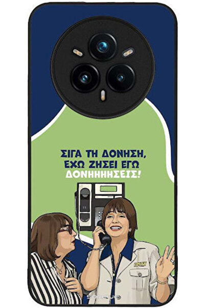 Other Θήκη Sonique Ελληνική Κουλτουριακή Τηλεοπτική Σειρά Realme 14 Pro Plus ...