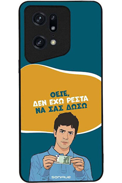 Other Θήκη Sonique Ελληνική Κουλτούρα Τηλεοπτική Σειρά Oppo Find X5 Pro 5G Δε...
