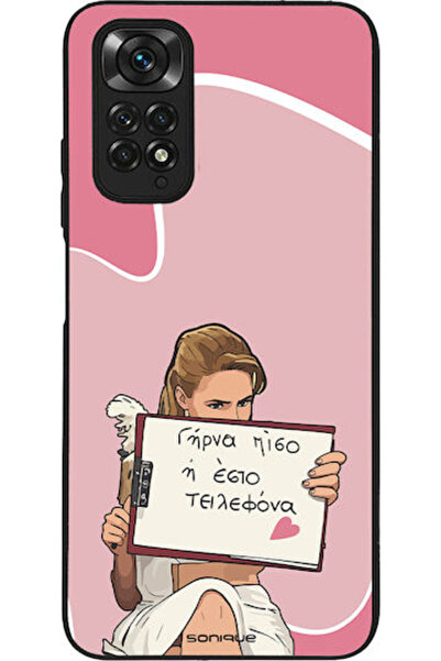 Other Sonique Σιλικονούχα Πίσω Θήκη Redmi Note 11 / 11S 4G