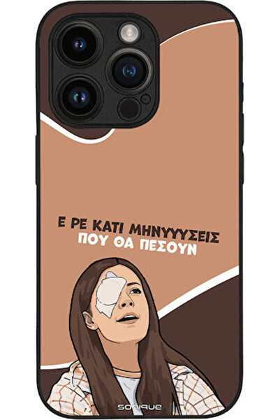 Other Θήκη Sonique Ελληνική Κουλτουρική Τηλεοπτική Σειρά Apple iPhone 14 Pro ...