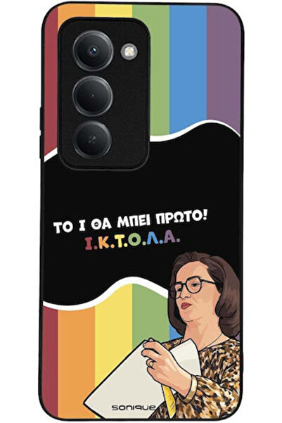 Other Θήκη Sonique Ελληνική Κουλτούρα Τηλεοπτική Σειρά Xiaomi Redmi 15 4G Red...