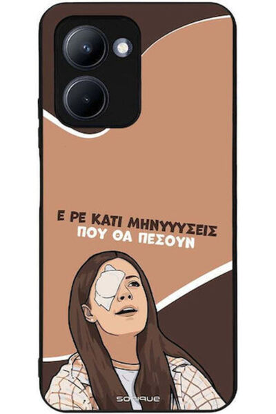 Other Θήκη Sonique Ελληνική Κουλτουριακή Τηλεοπτική Σειρά Realme C33 Πολιτικέ...