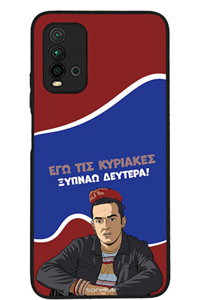 Other Σονίκ Σιλικόνης Πίσω Θήκη Redmi 9T
