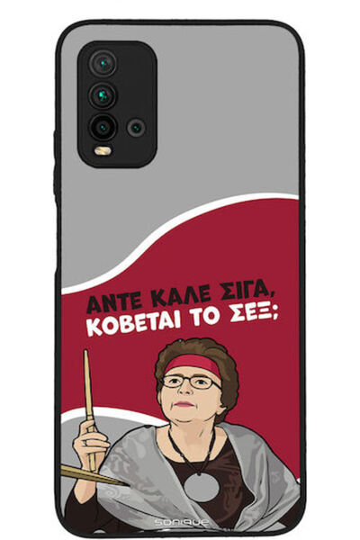 Other Σονίκ Σιλικόνης Πίσω Θήκη Redmi 9T