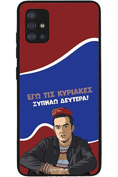 Other Θήκη Sonique Ελληνική Κουλτουριστική Τηλεοπτική Σειρά Samsung Galaxy A5...
