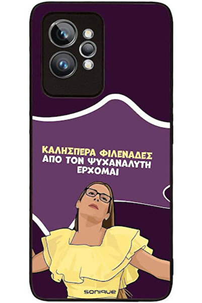 Other Θήκη Sonique Ελληνική Κουλτούρα Τηλεοπτική Σειρά Realme GT 2 Pro Ψυχανα...