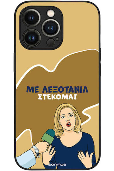 Other Θήκη Sonique Ελληνική Τηλεοπτική Σειρά Κλάμπου Λουτσίνιας Apple iPhone ...