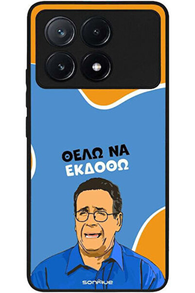Other Θήκη Sonique Ελληνική Κουλτουριακή Τηλεοπτική Σειρά Xiaomi Poco X6 Pro ...