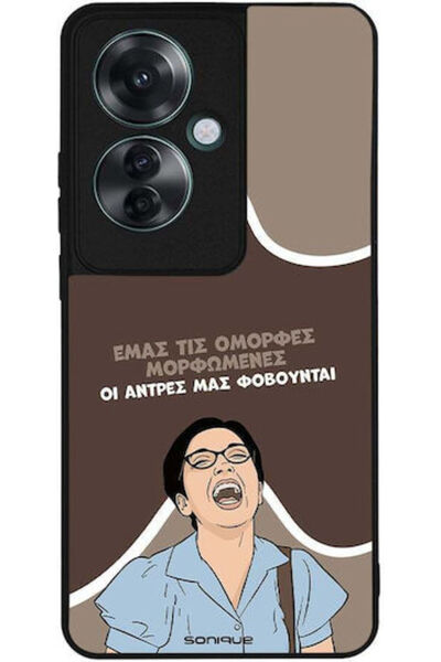 Other Θήκη Sonique Ελληνική Καλτ Τηλεοπτική Σειρά Oppo Reno11 F 5G Όμορφη Εκπ...