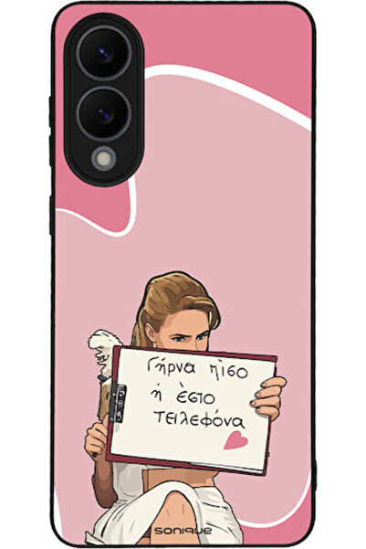 Other Θήκη Sonique Ελληνική Κουλτουριστική Τηλεοπτική Σειρά Samsung Galaxy S2...